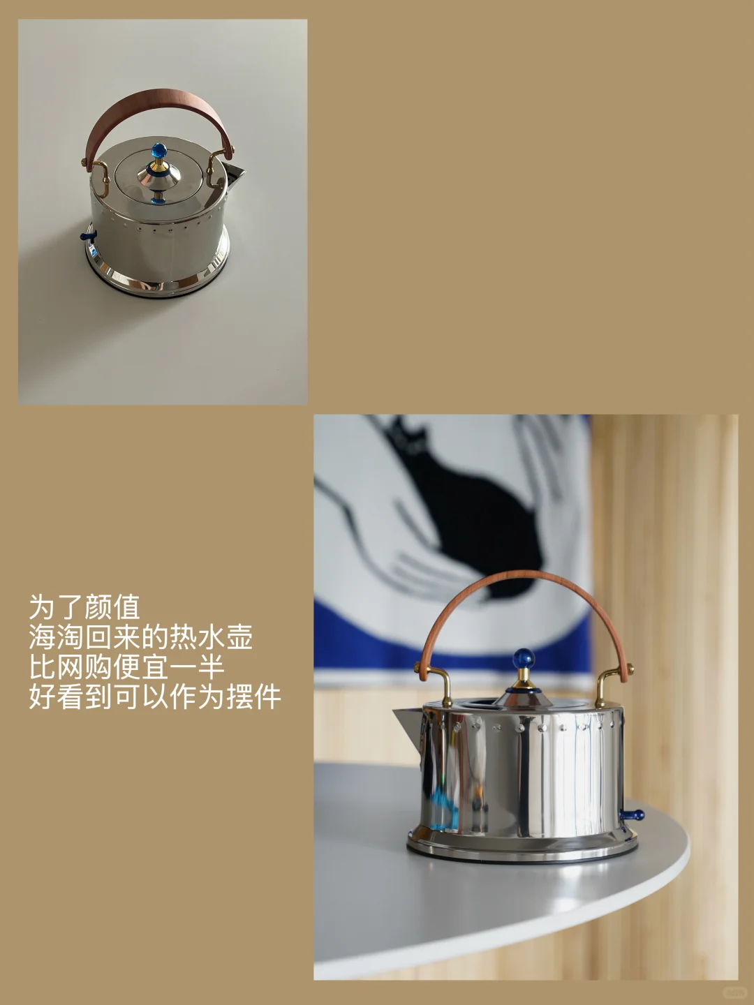 新家的100个快递?｜不锈钢大集合