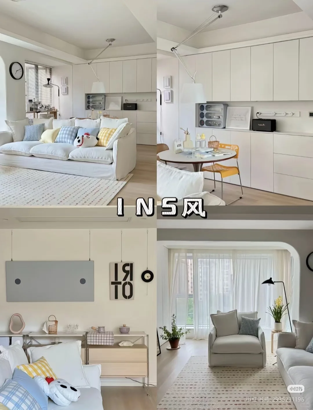 连夜整理了24种装修风格，你喜欢哪种?