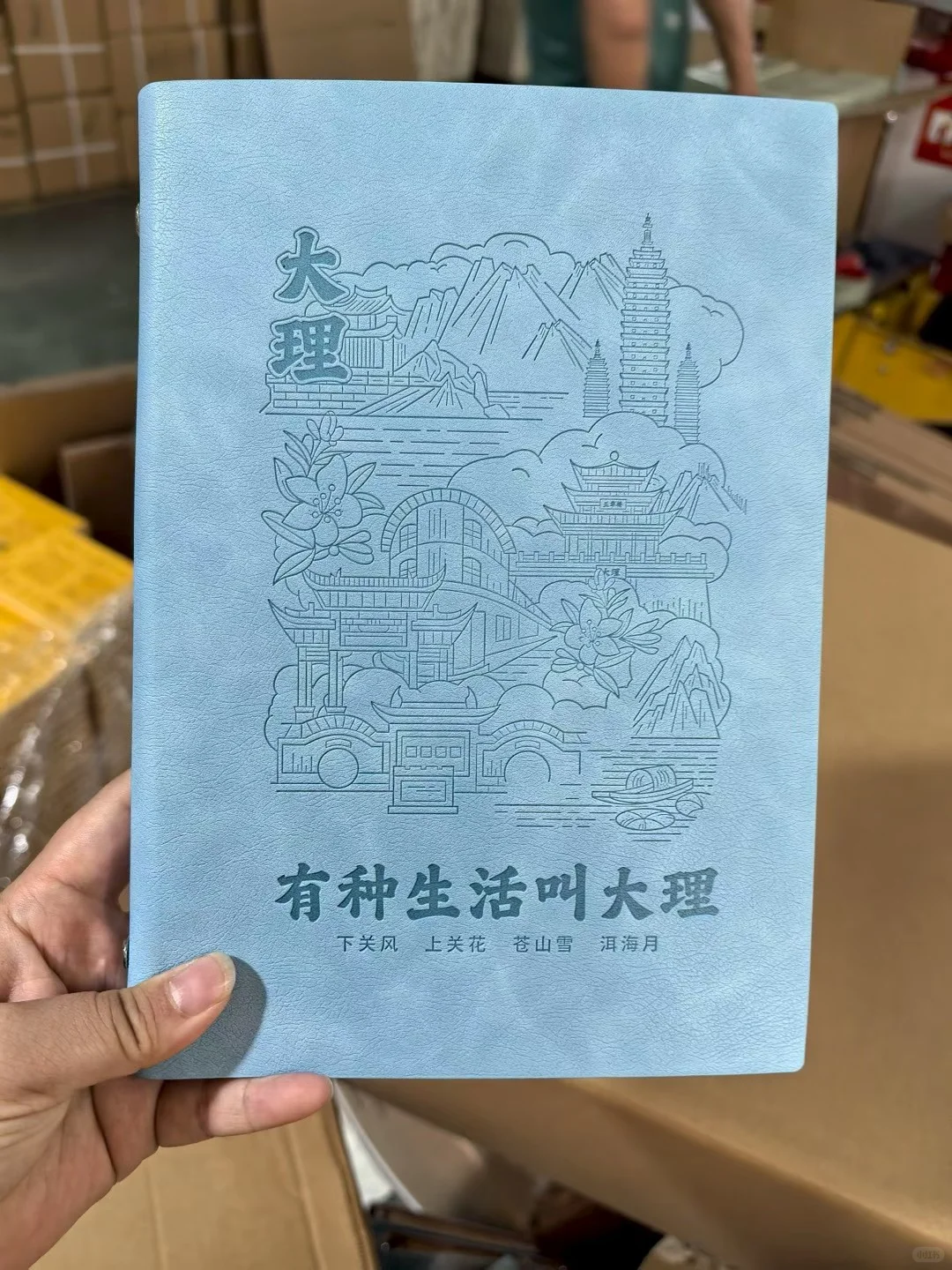 皮质封面压印太有质感了吧!