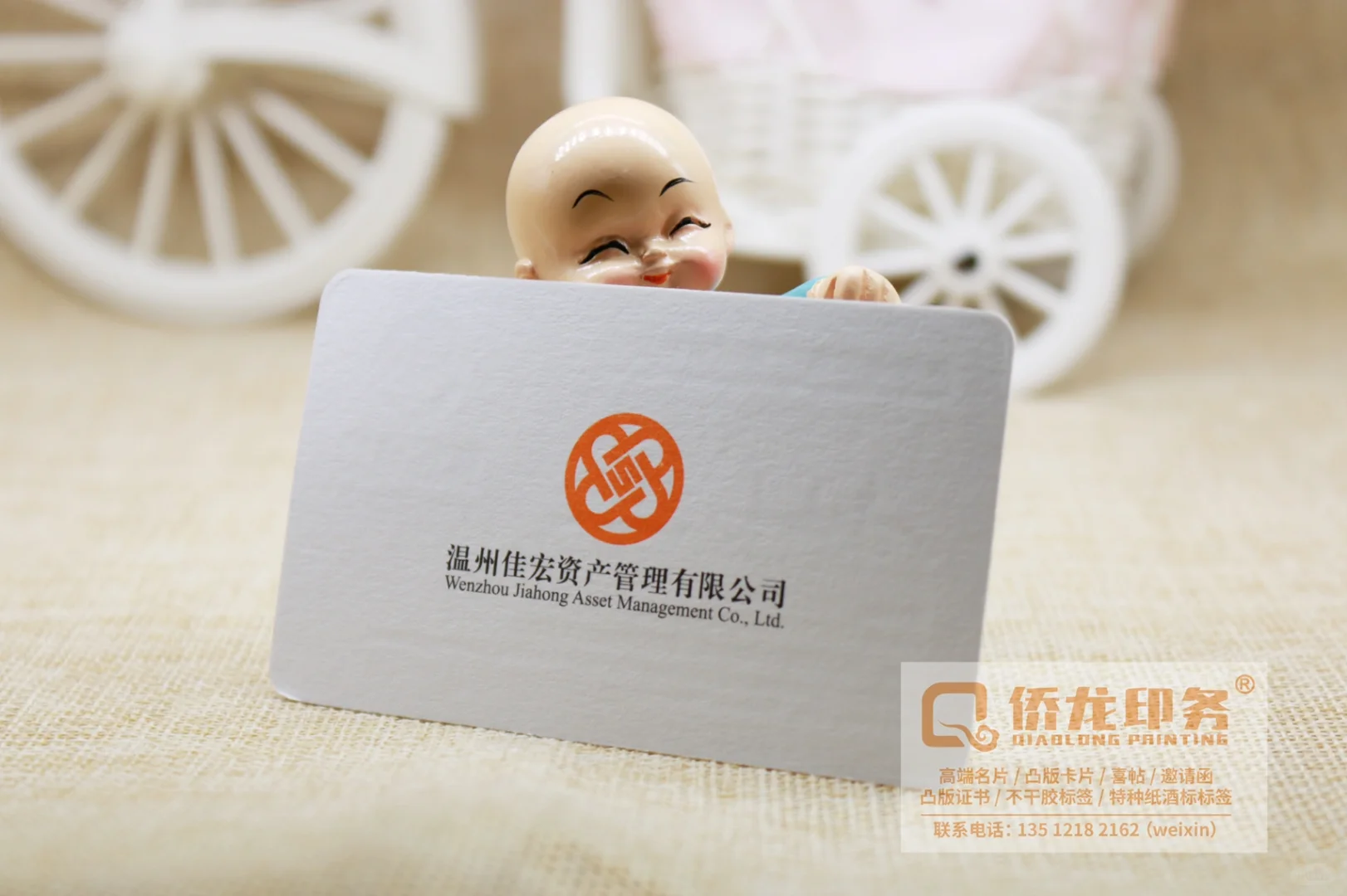 特种纸卡片、名片、高端定制、凸版活版印刷