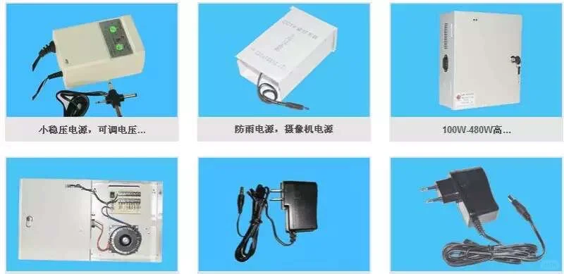 电源适配器/深圳明为电子/30年工厂值得信赖