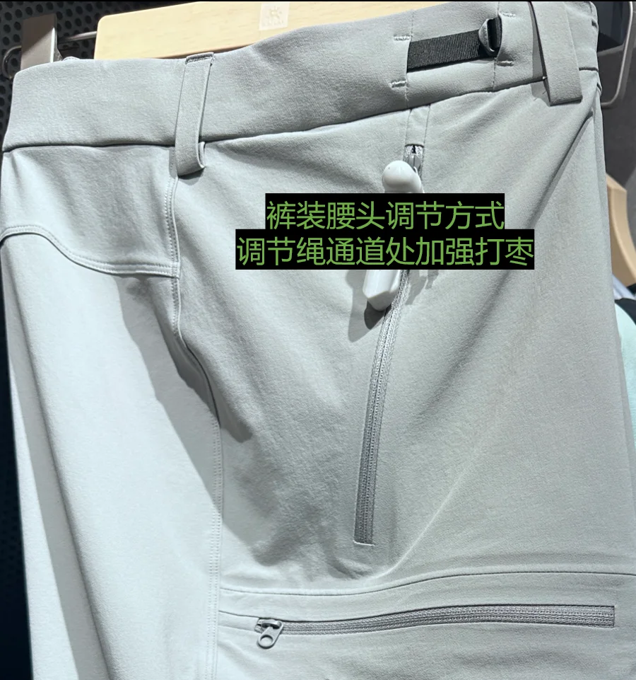 户外服装-设计细节分析