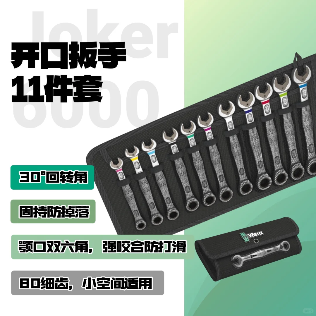 我猜,这应该是技术大拿们拒绝不了的套装