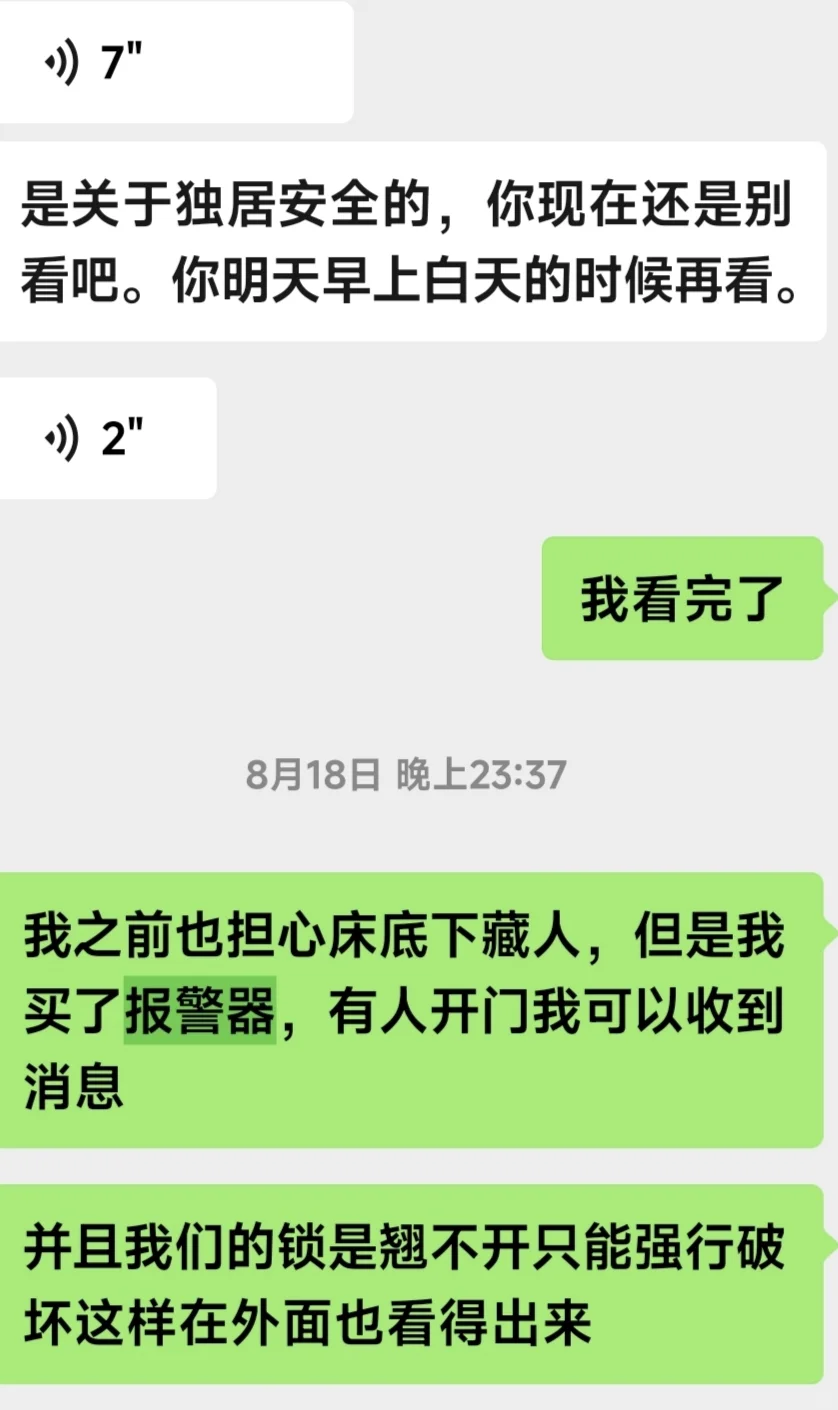 不想买监控的这两样就够了（无WiFi版）