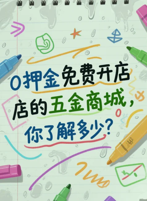 家装师傅都是去哪买工具的？