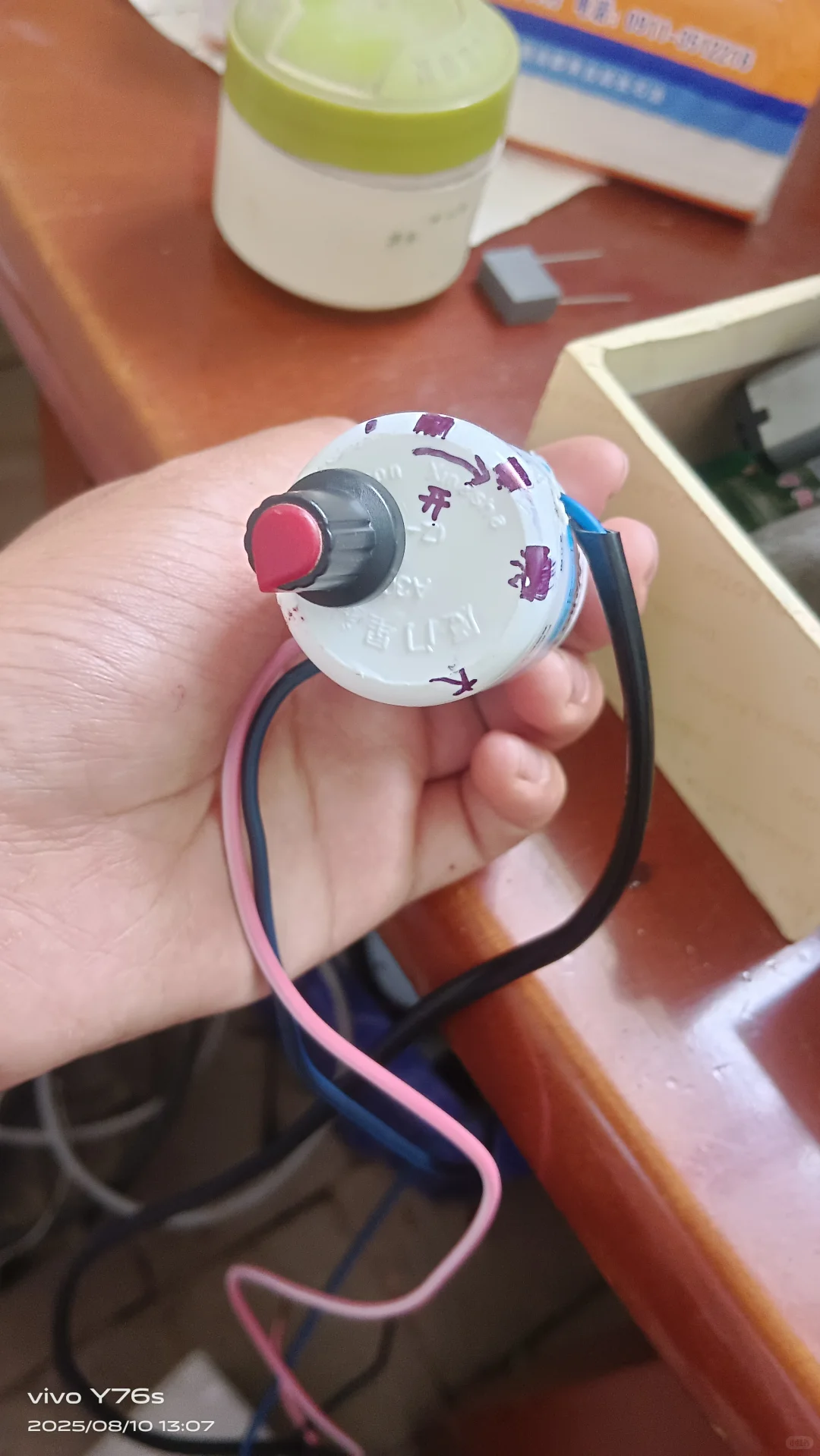 制作一个12V可调电源?