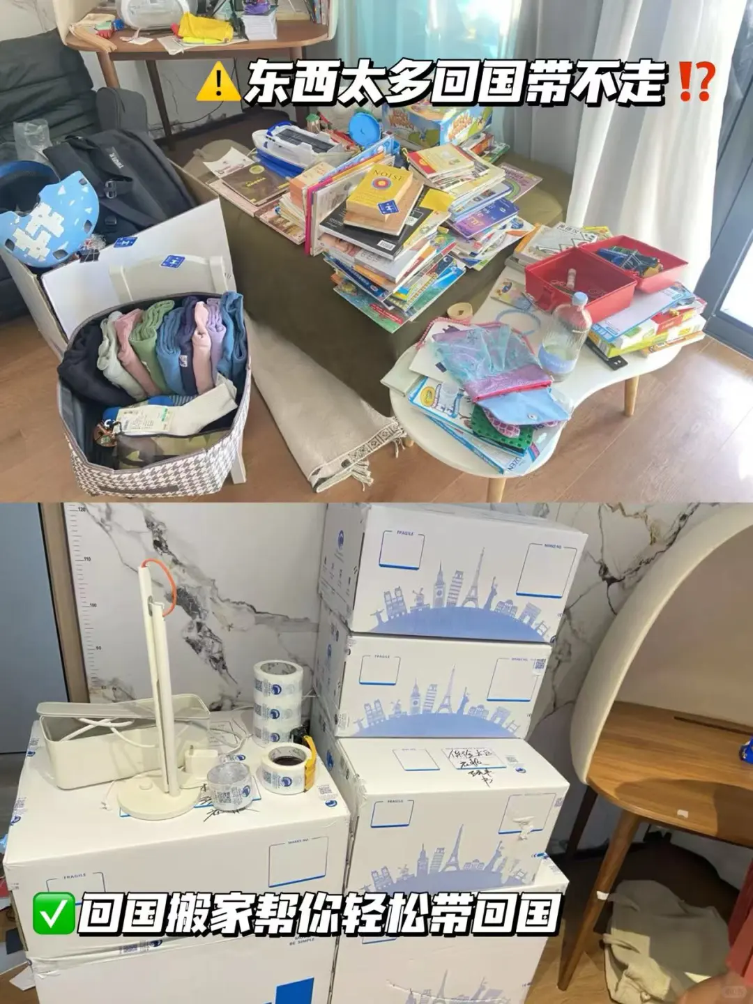 日本回国海关被罚?入境前你检查这些了吗?