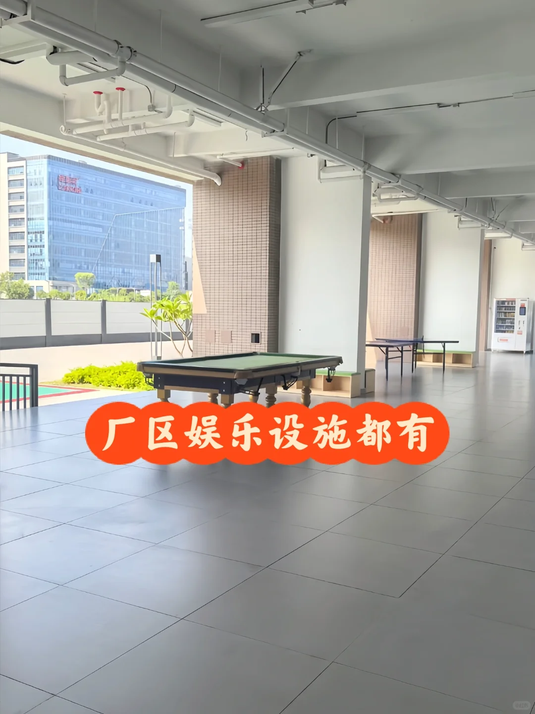 娃哈哈新产线开工要人