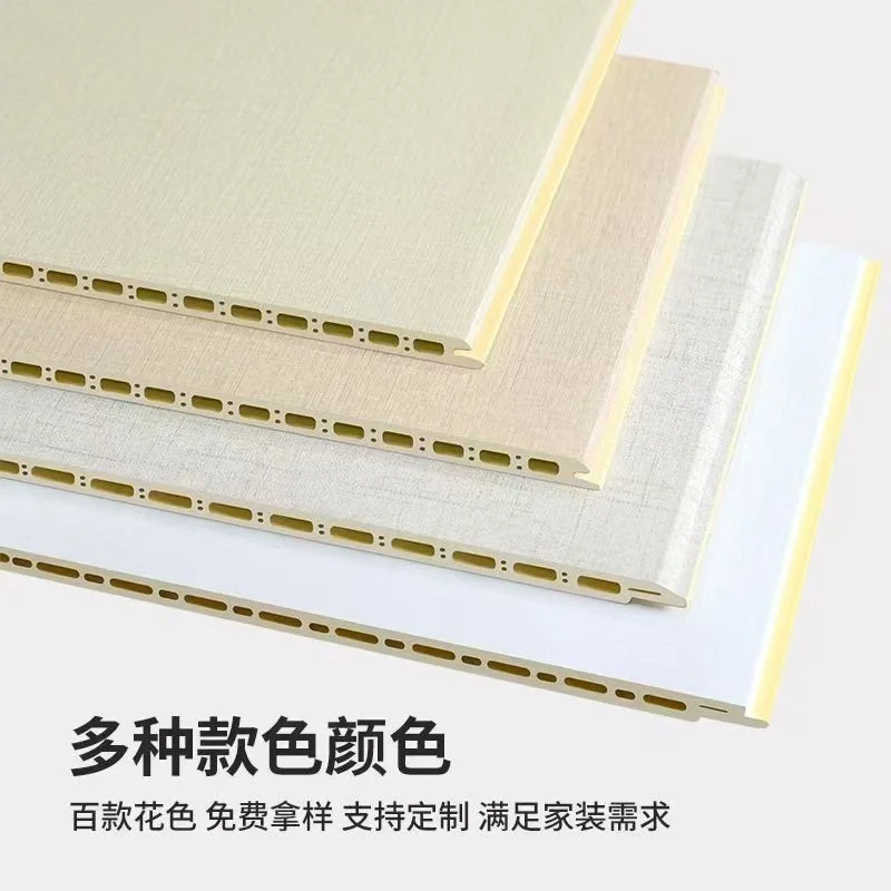 成都竹木纤维集成墙板厂家批发室内新款墙壁
