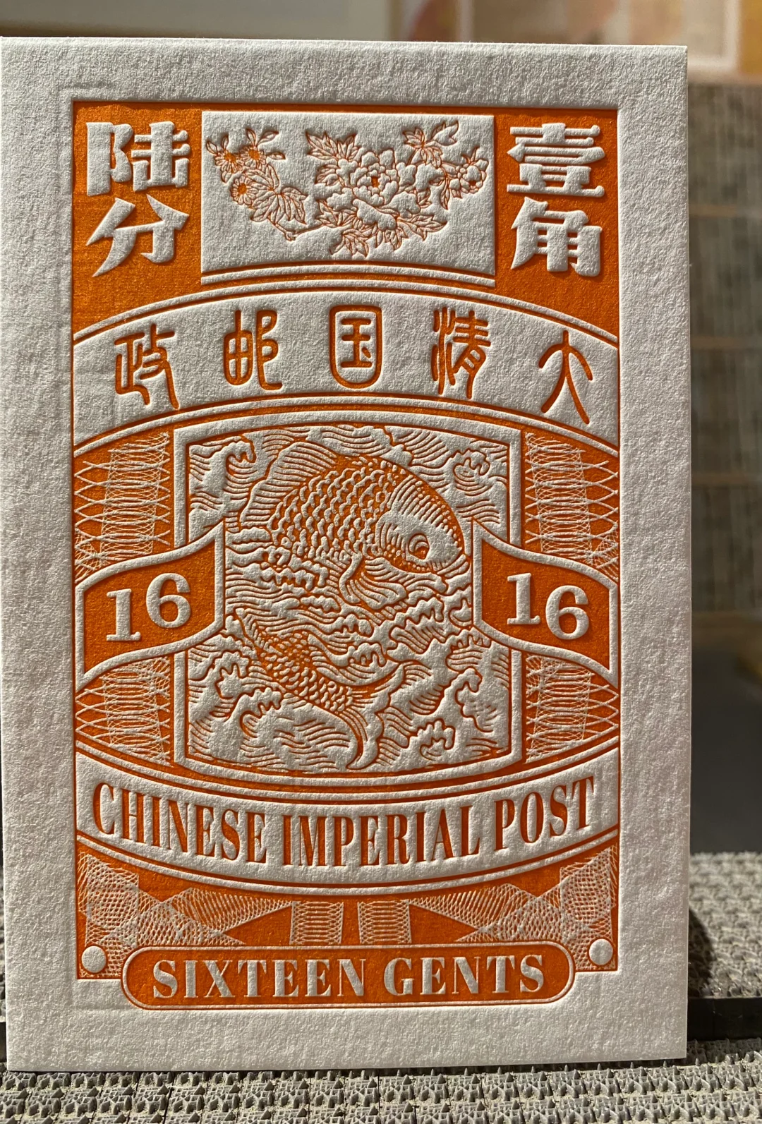 凸版印刷的特点Letterpress