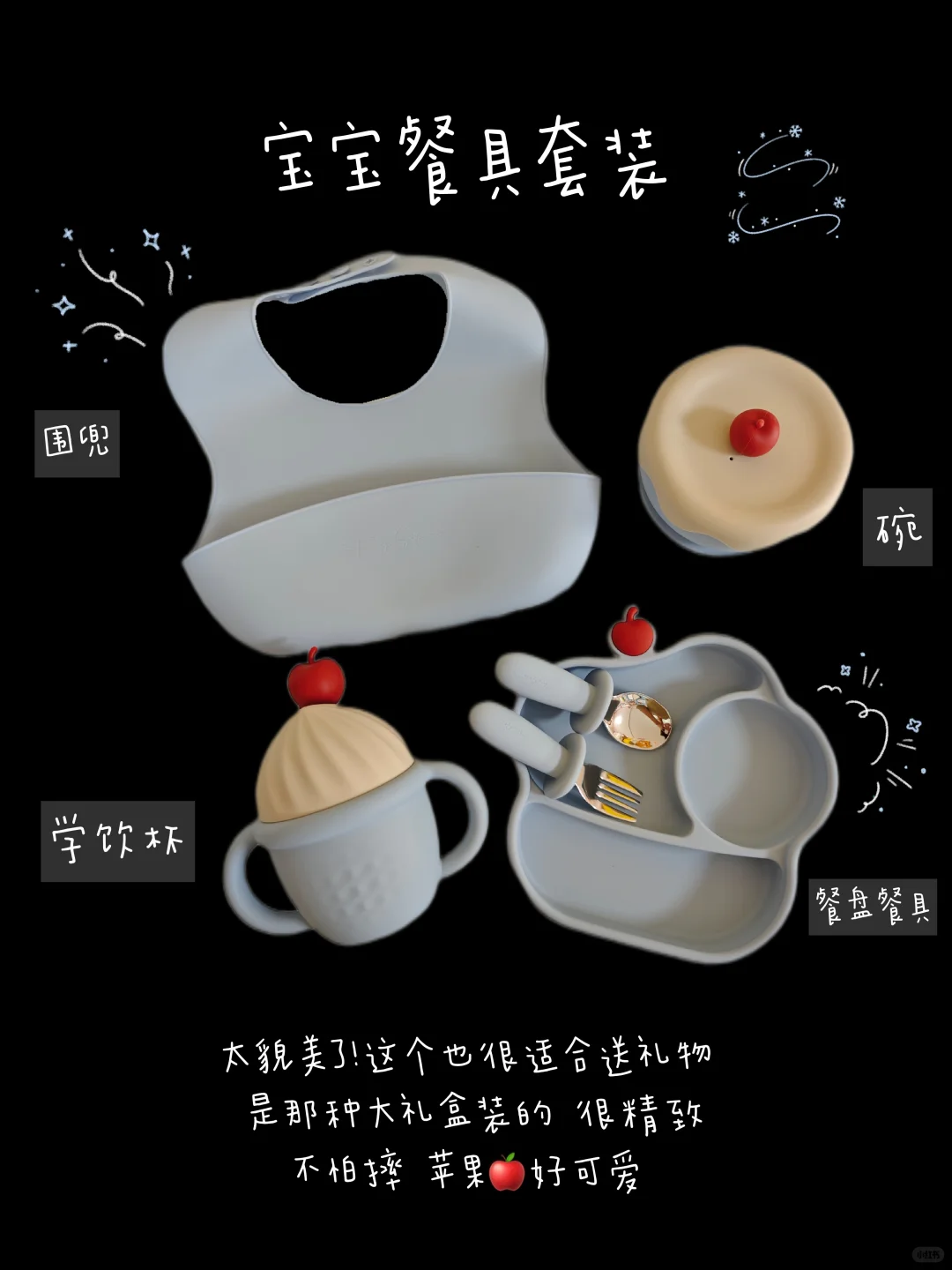 一岁半宝宝??双十一值得买的辅食工具分享