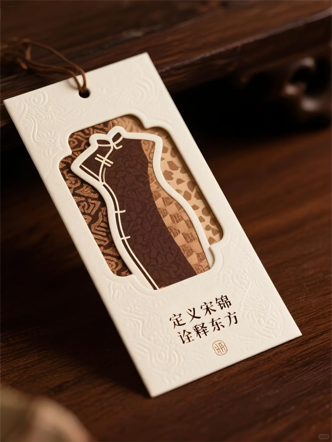 ?宋锦之美,吊牌上的东方韵味?