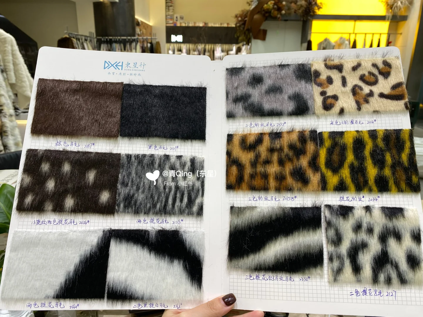 这是什么神仙调色！太绝了！阻燃材料 马毛