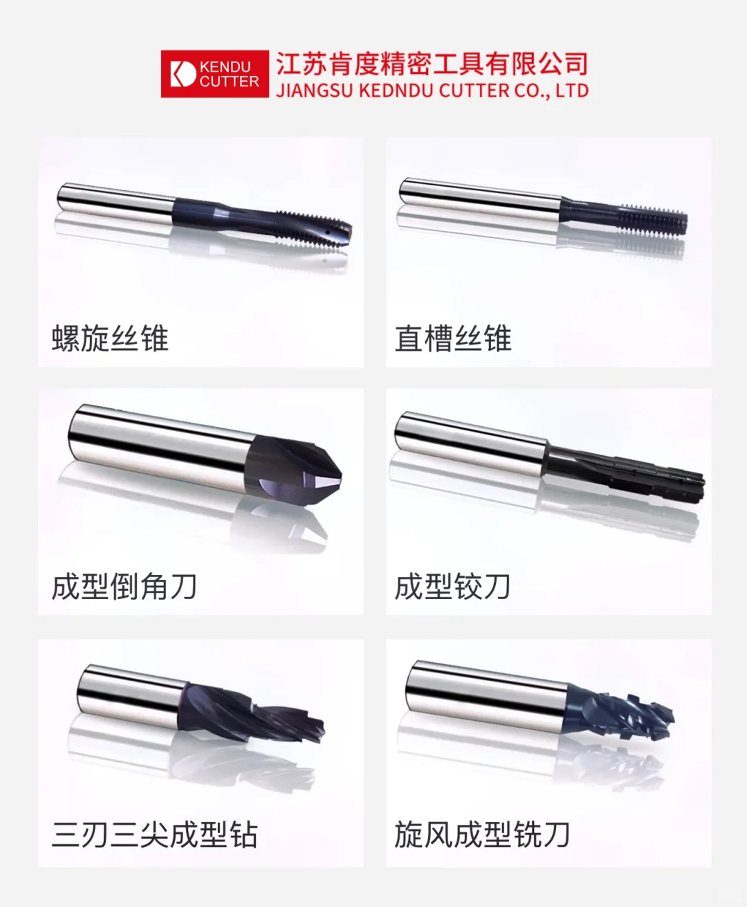 源头厂家：生产各种硬质合金非标数控刀具