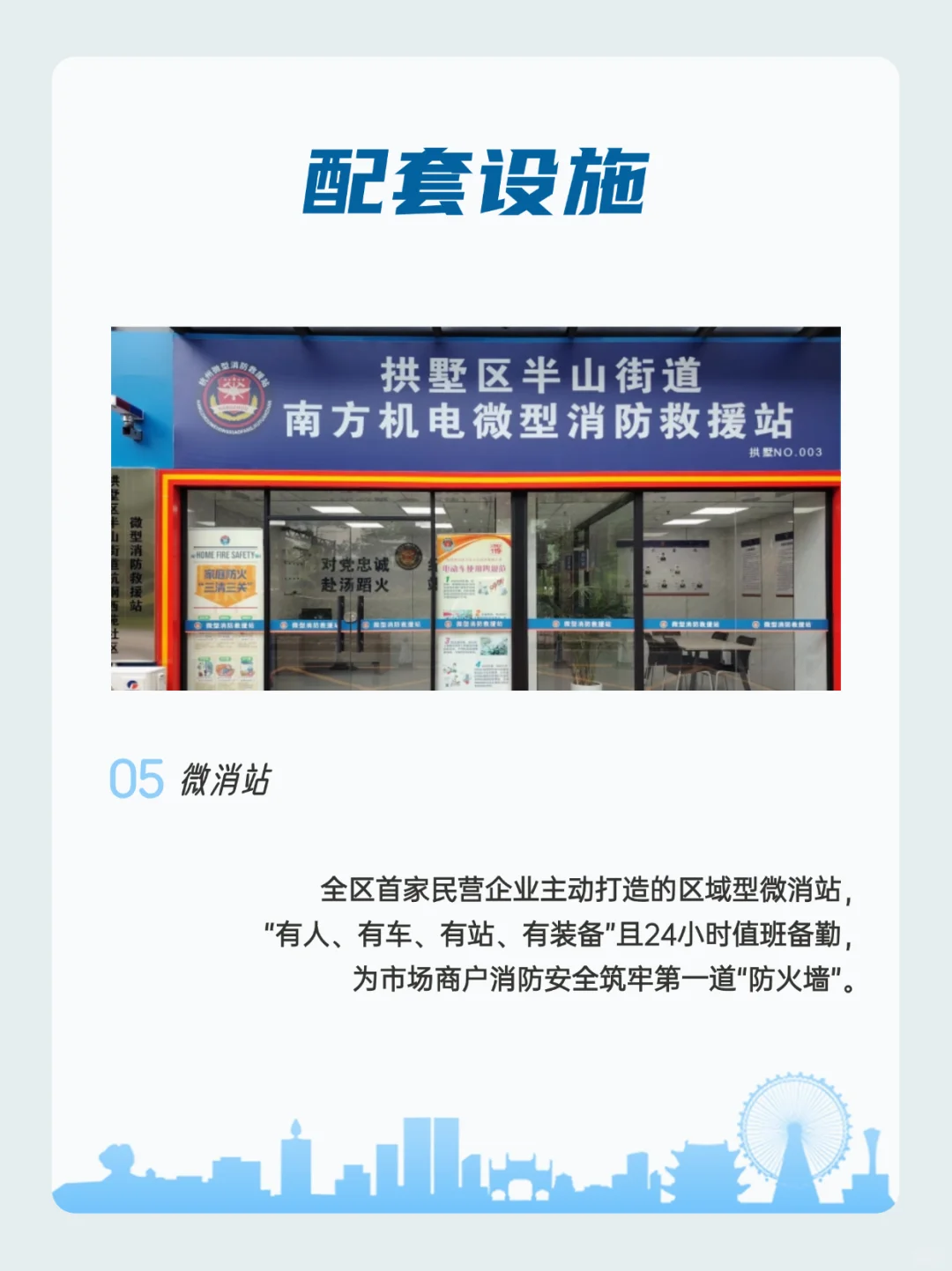 南方机电入驻小红书啦｜买机电到南方