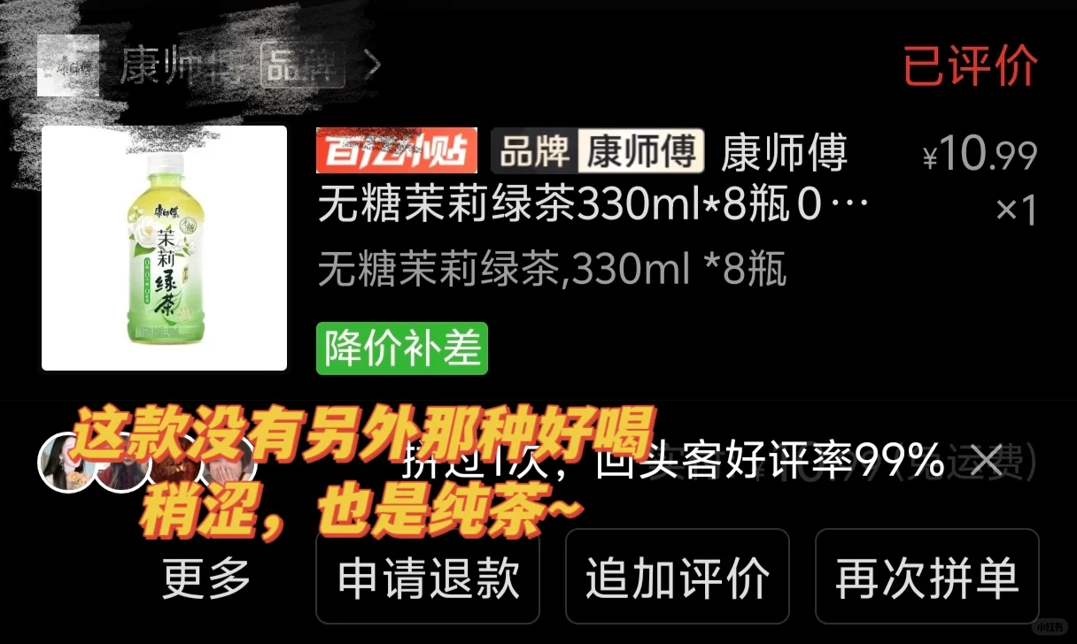 糖尿病适合吃啥？第二弹来咯