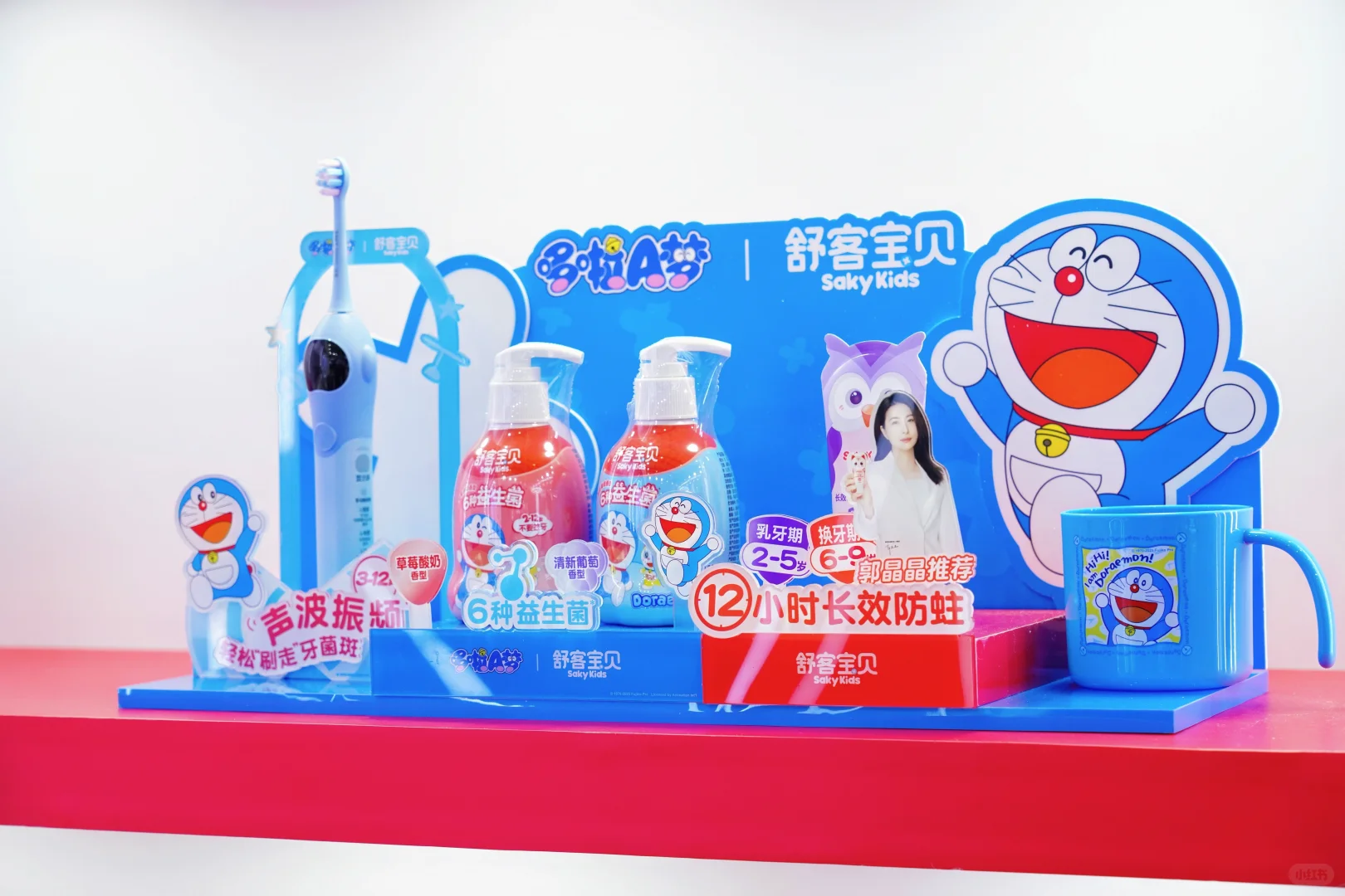 舒客宝贝&舒客共同亮相上海国际口腔展！