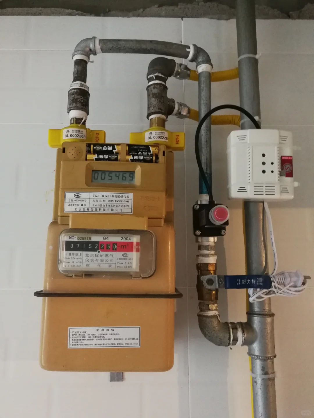 燃气安全的守护者原来是它！