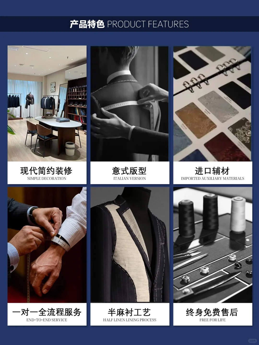 南京西装定制避坑指南｜2k+如何选到真高定