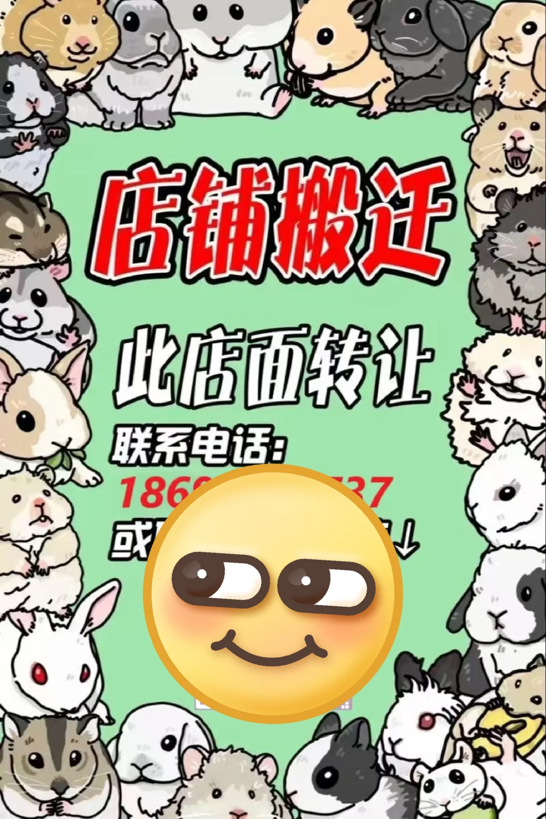 平和小溪手工DIY店铺转让