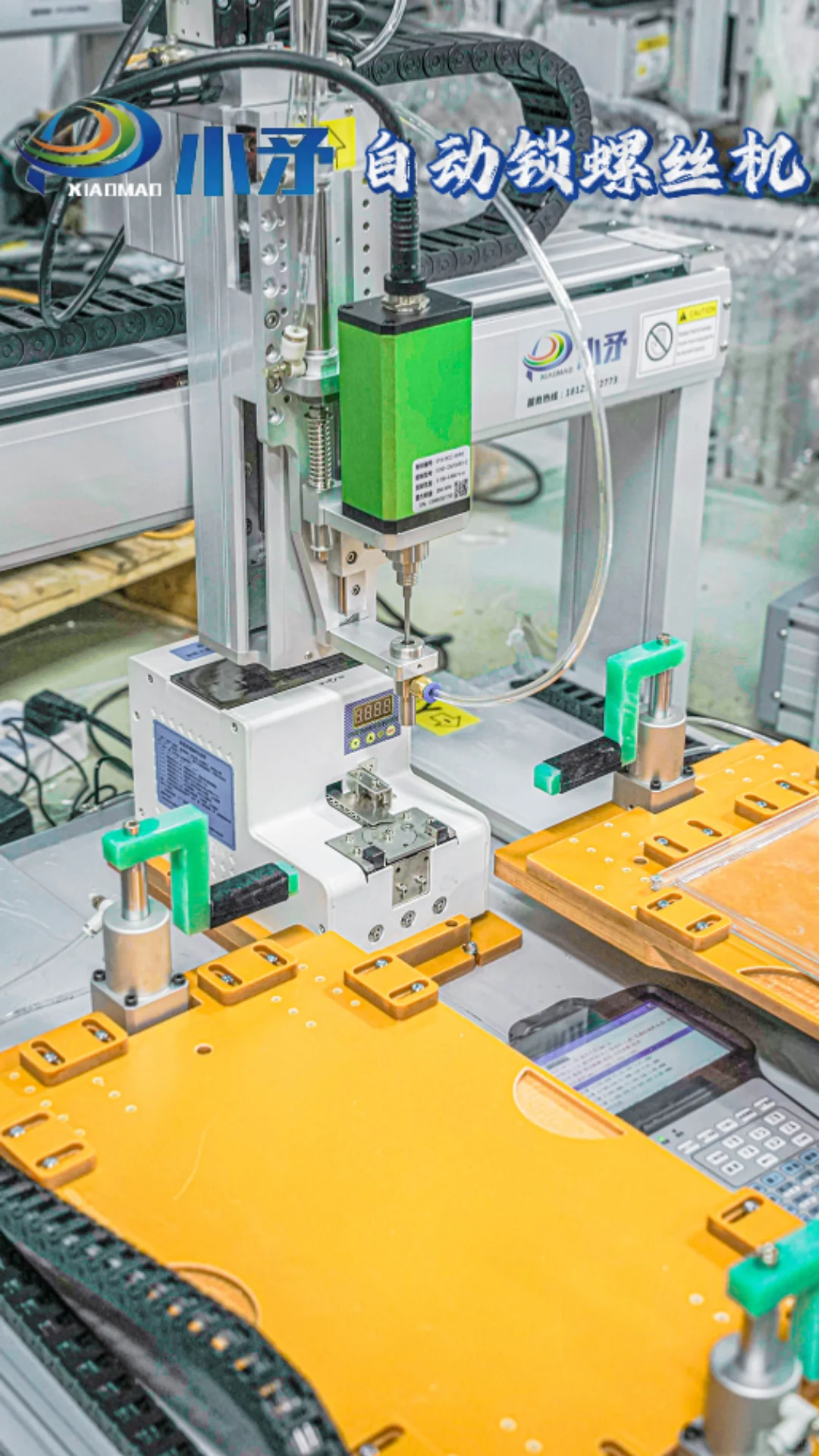 后悔没有早点发现这台自动锁螺丝机!