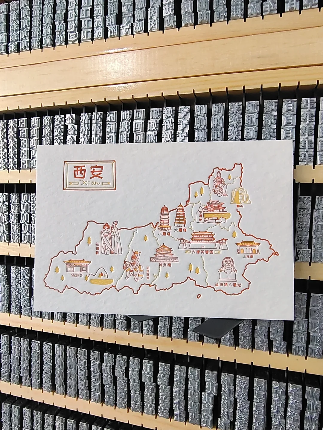 城市印记，你的城市专属记忆～