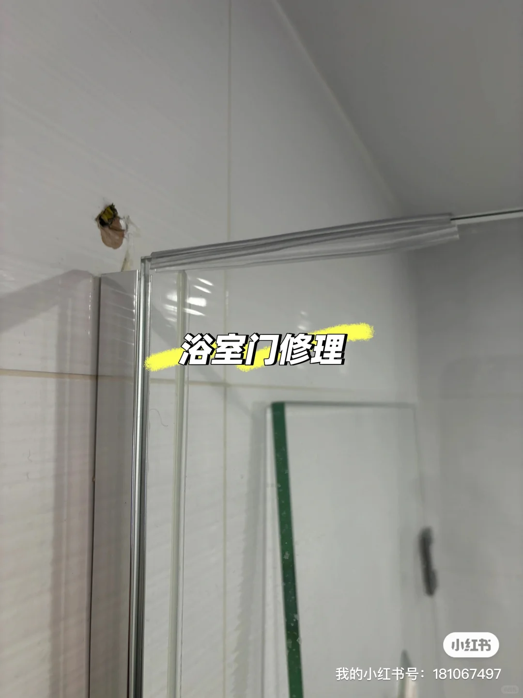 蒙特利尔上门维修服务,快速上门为您解忧