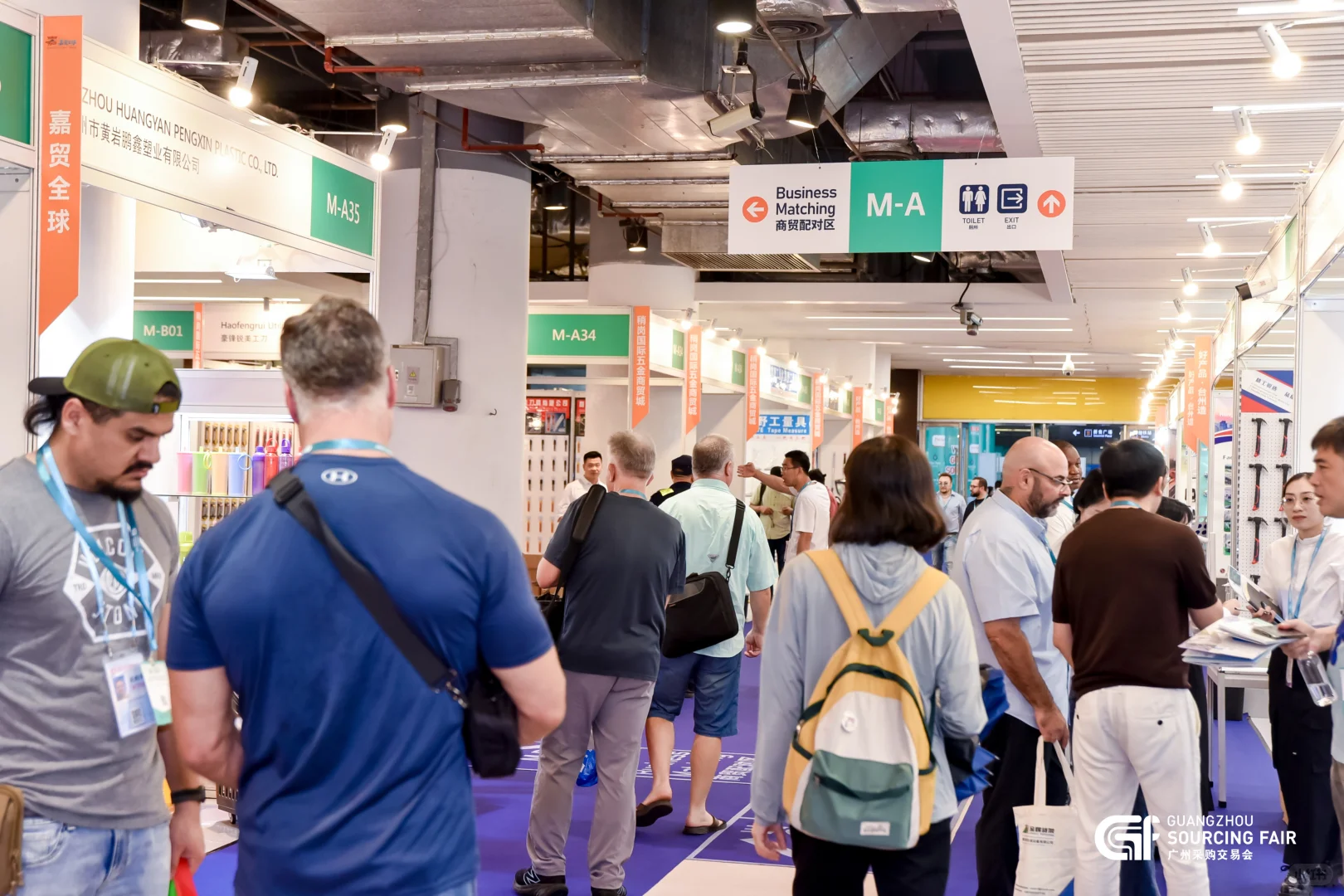 第六届广州采购交易会开始了