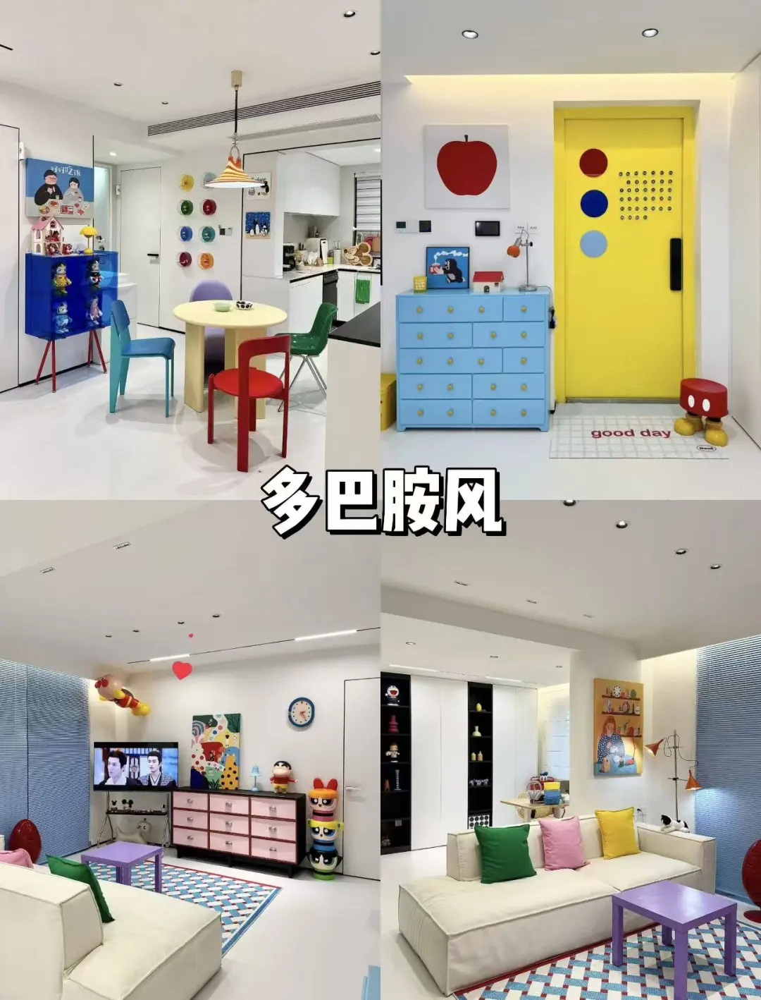 2025年热门的装修风格???赶快收藏