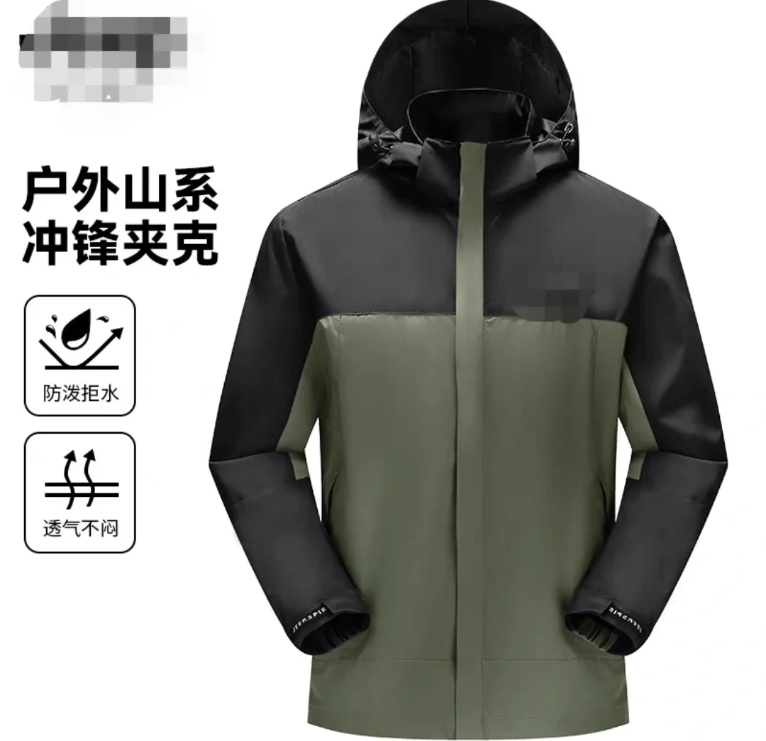 三防面料，冲锋衣必备