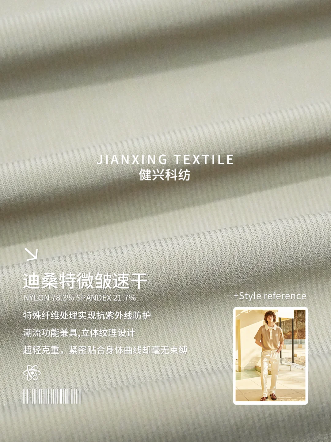 凉感华夫格新风尚✨ 舒适与功能的精妙融合