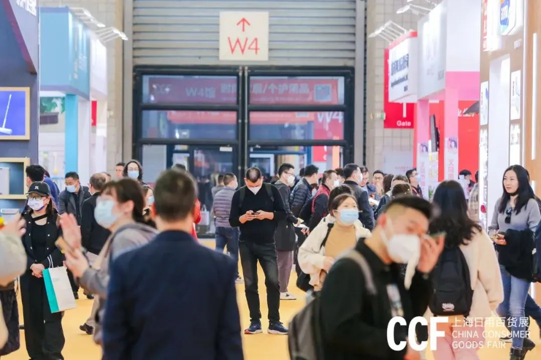 2026上海日用百货展(日用陶瓷制品展)