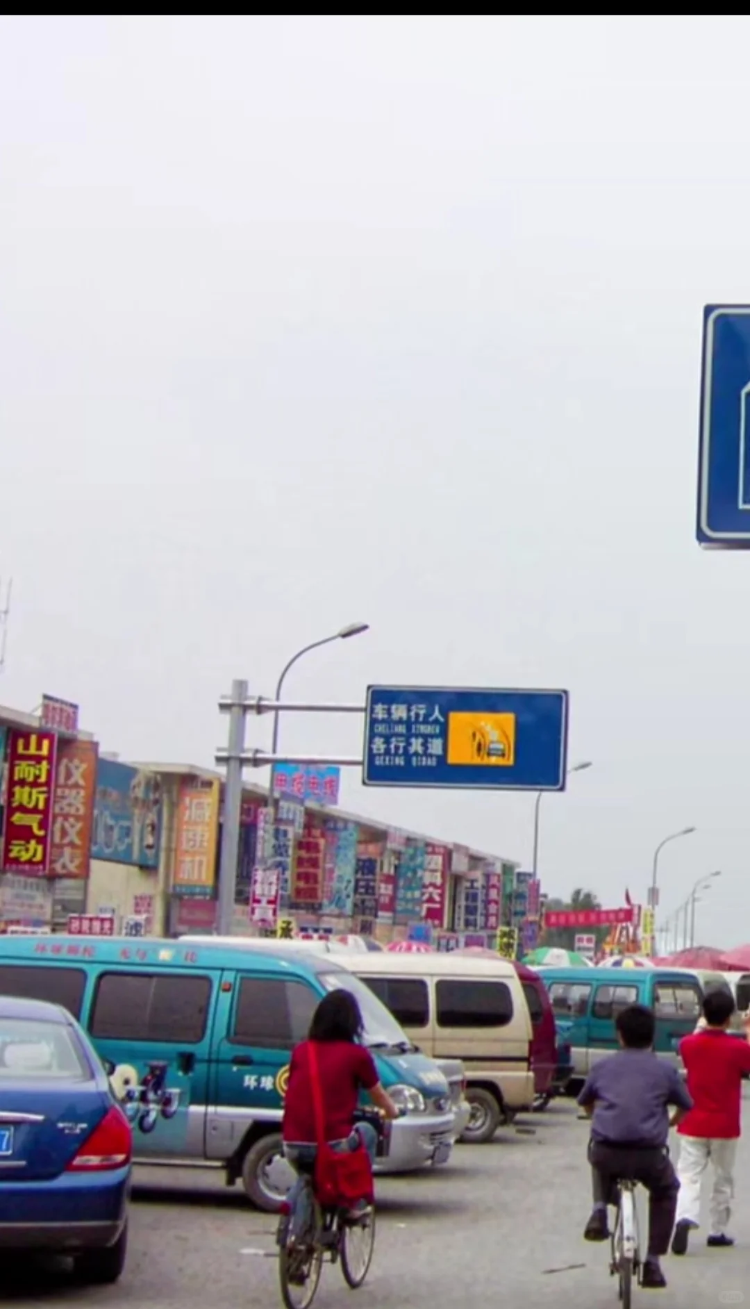 天津消失的记忆——南马路五金城