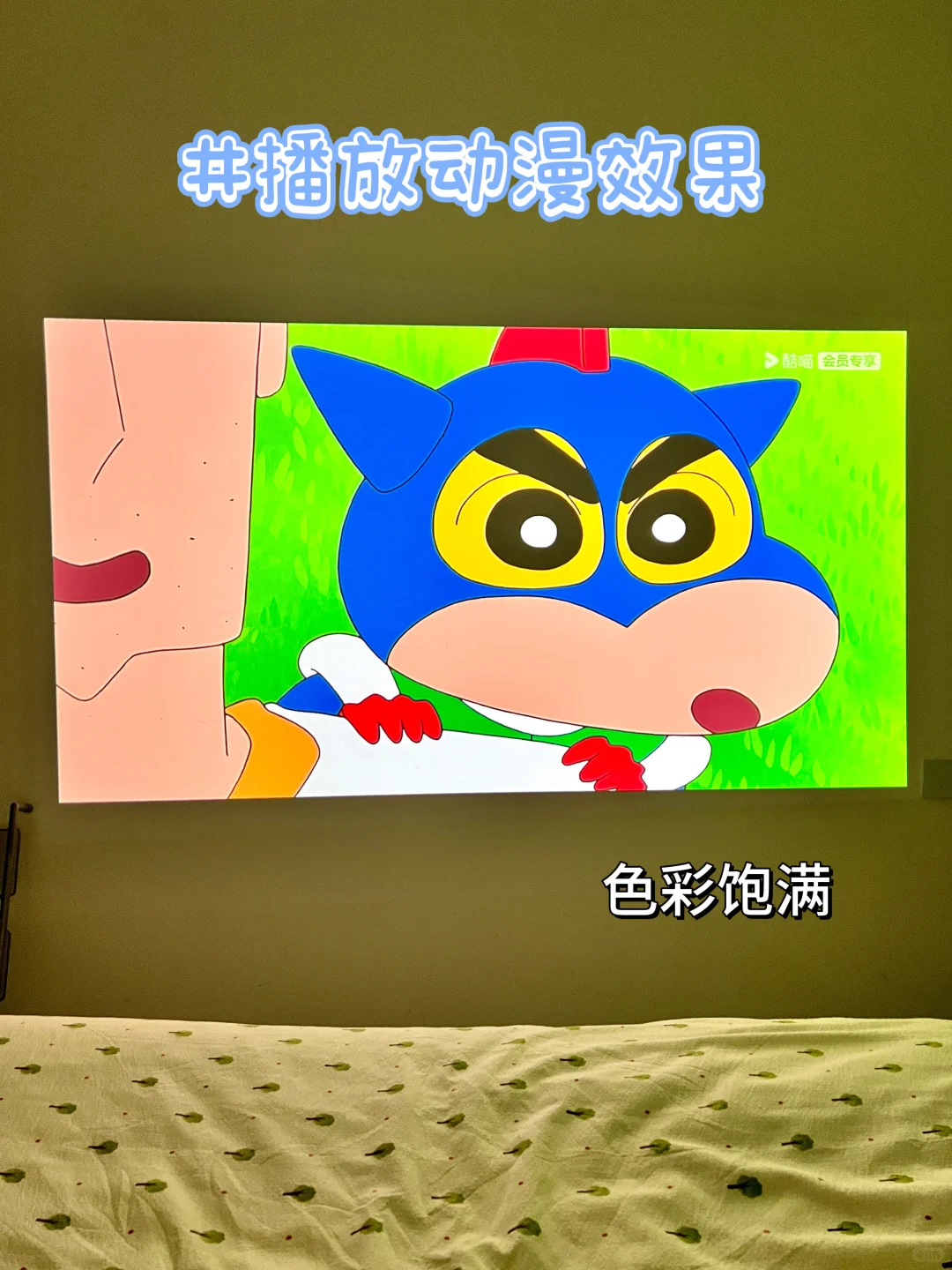 海外宅家，投影仪是打开快乐的钥匙?