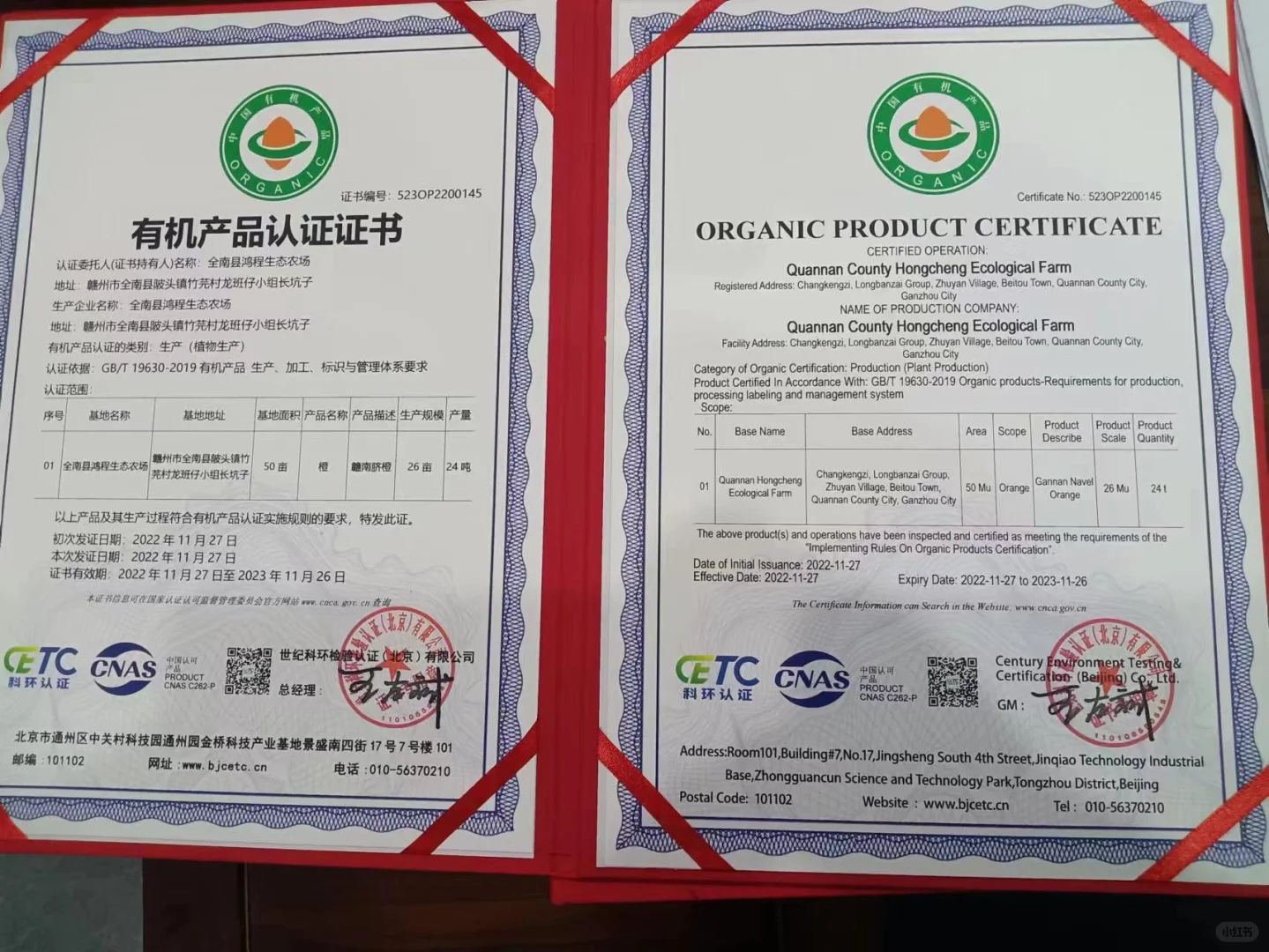 橙：我是土生土长的赣州橙