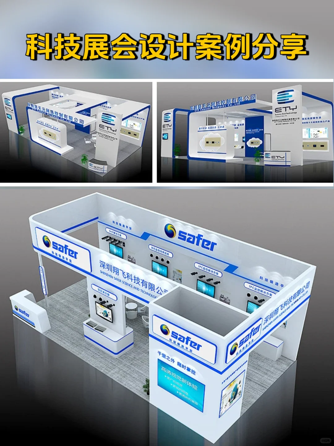 如何用空间语言传递品牌专业度