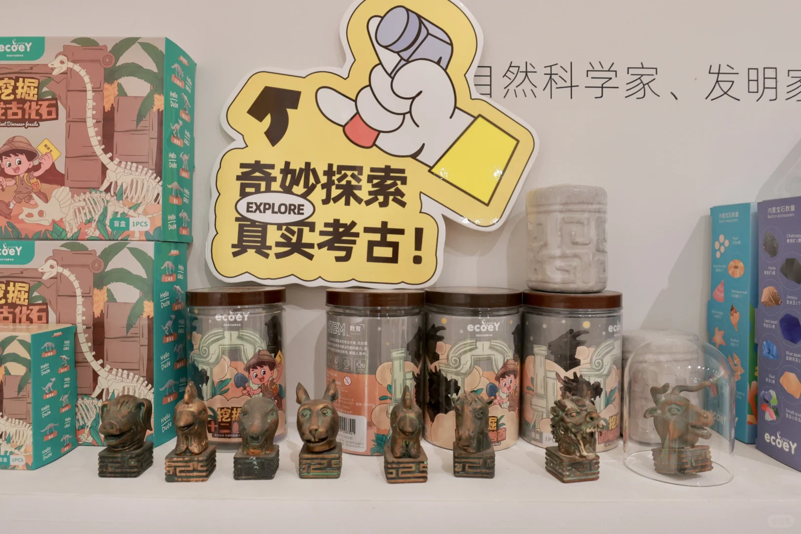 在小小的世界里~~挖呀挖