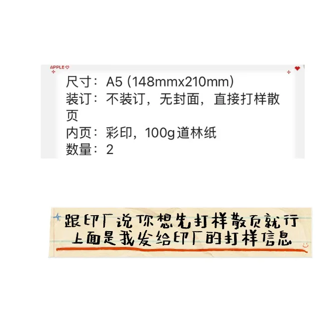 同人女科研：滤色设计落地篇