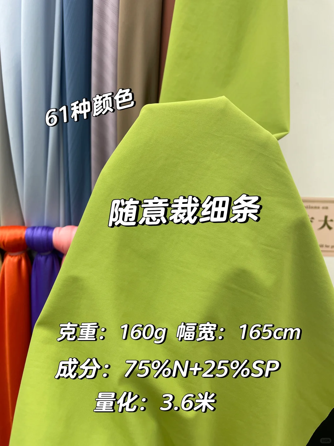 休闲运动面料哪款更合适呢？
