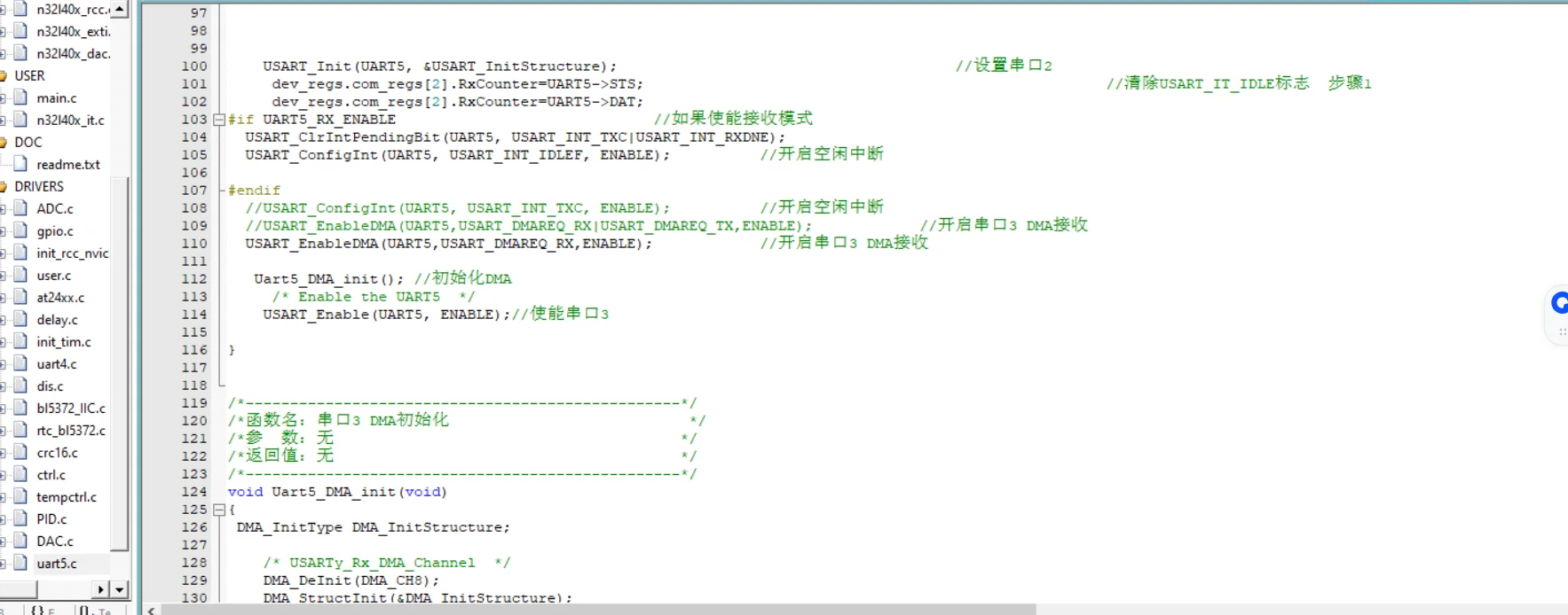 一位国产 咖啡机工程师的日常