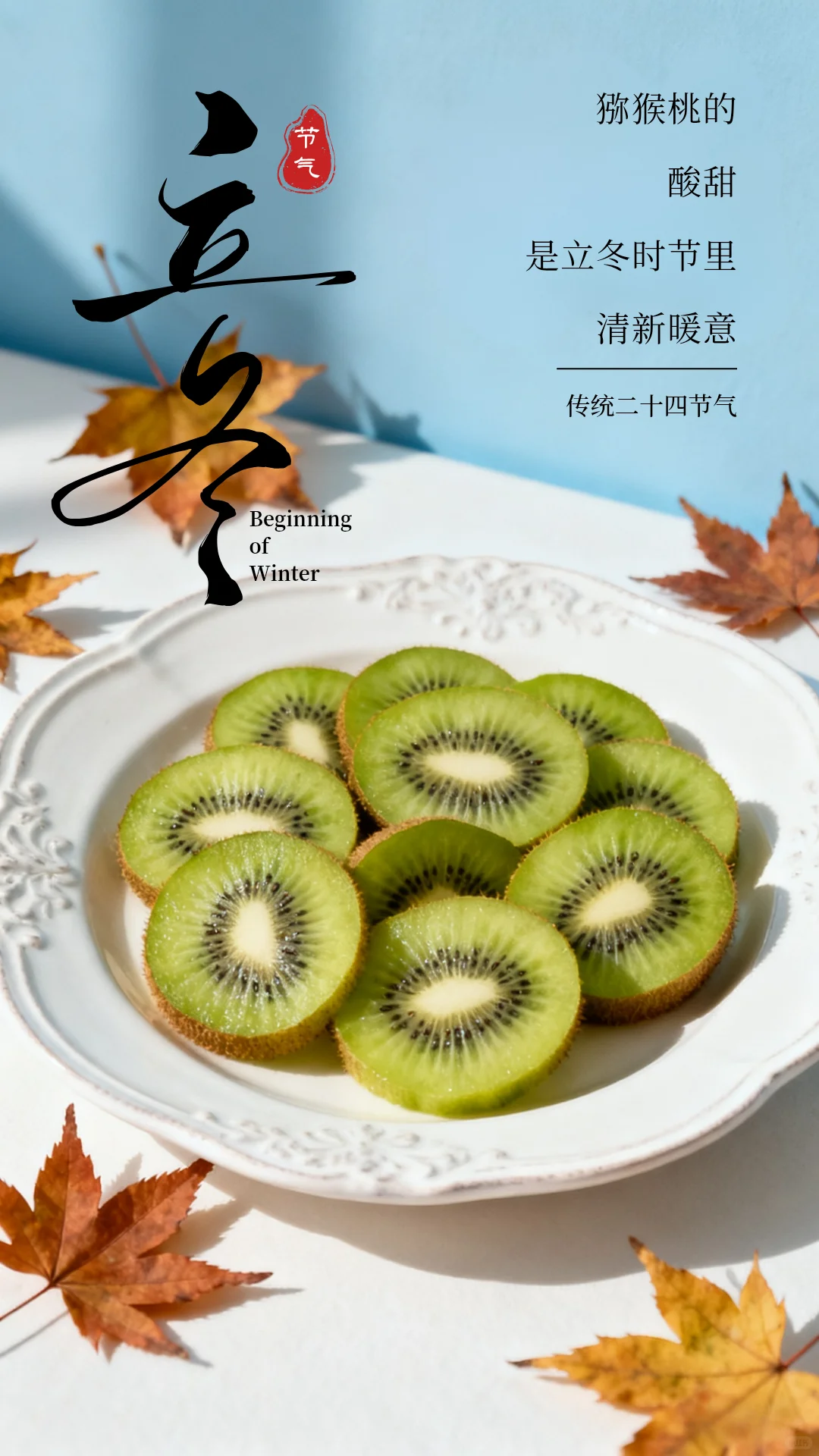 立冬水果图鉴｜一口时令鲜，暖透整个冬