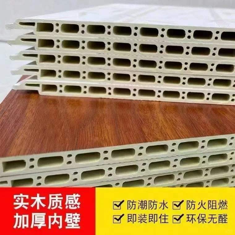 成都竹木纤维集成墙板厂家批发室内新款墙壁