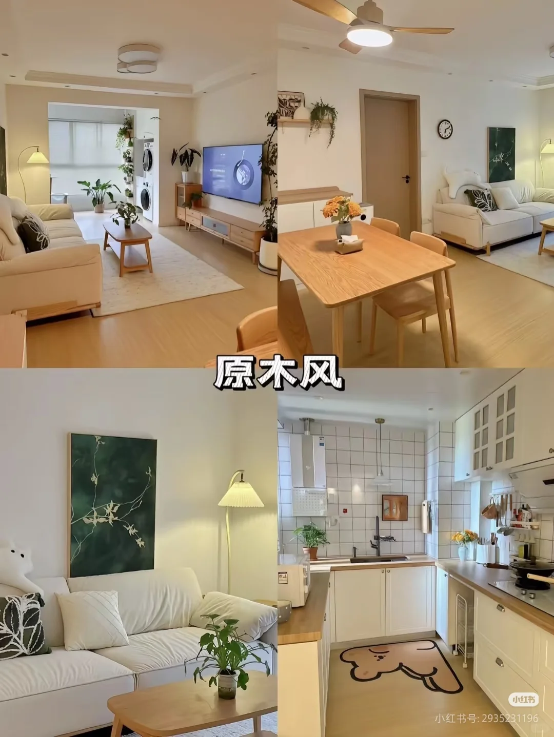 连夜整理了24种装修风格，你喜欢哪种?