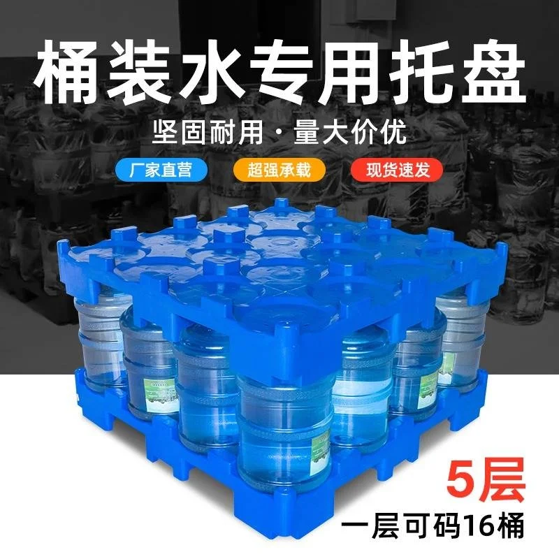 贵阳塑料托盘批发价格-塑料托盘批发厂家