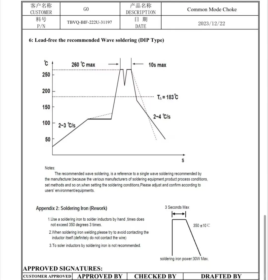 求变压器生产厂家