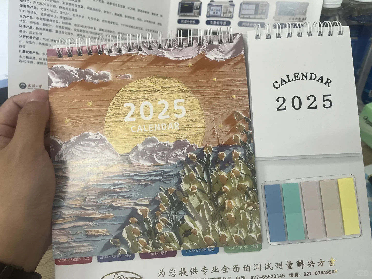 26年快到了，要送实验室台历了
