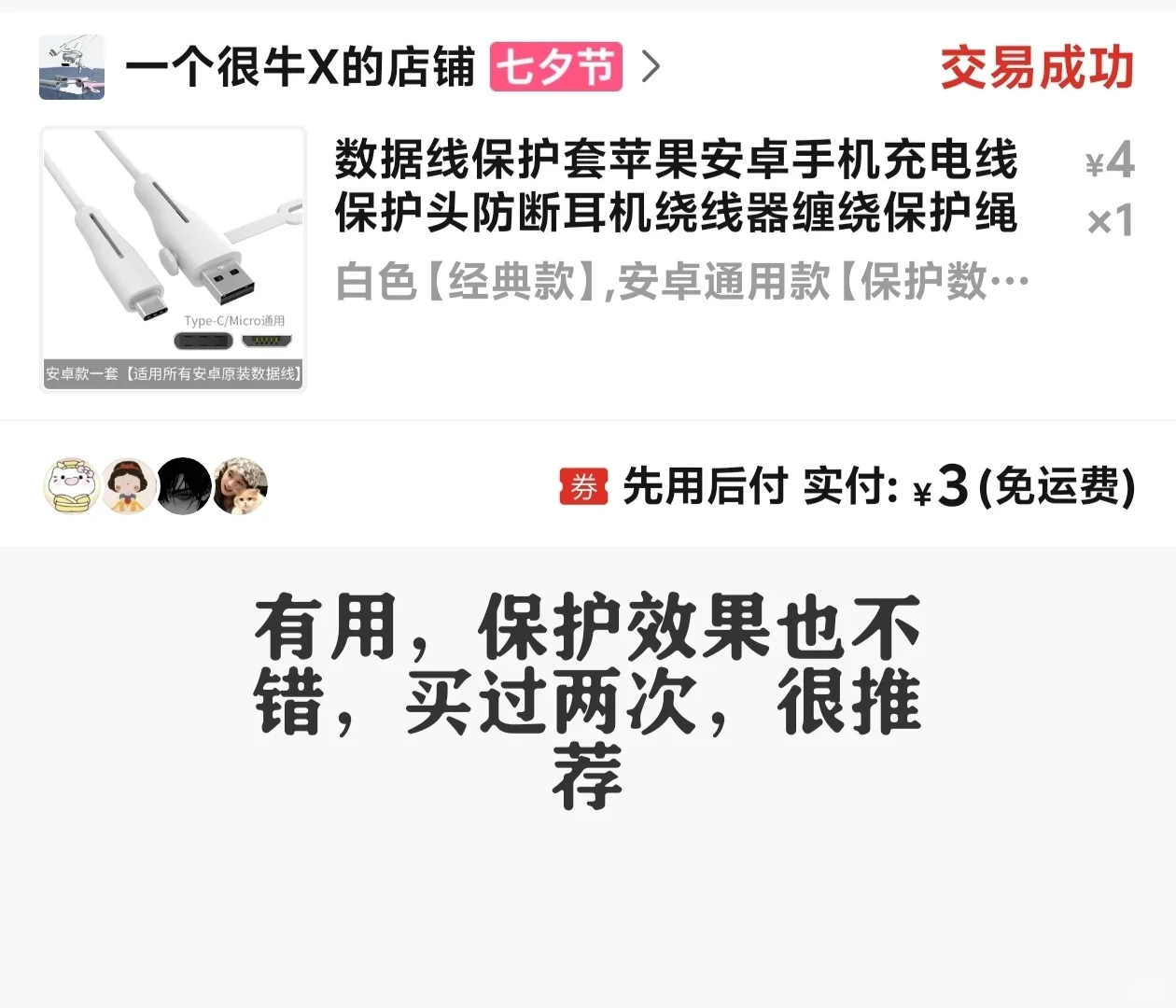 PDD?小电器分享，纯老实话分享