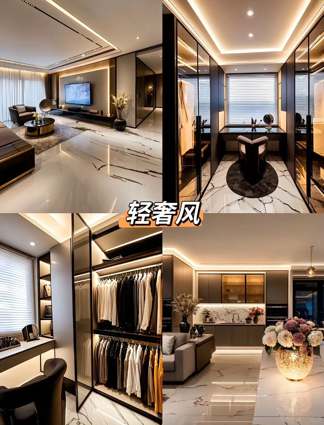 2025年最火的装修风格，收藏好