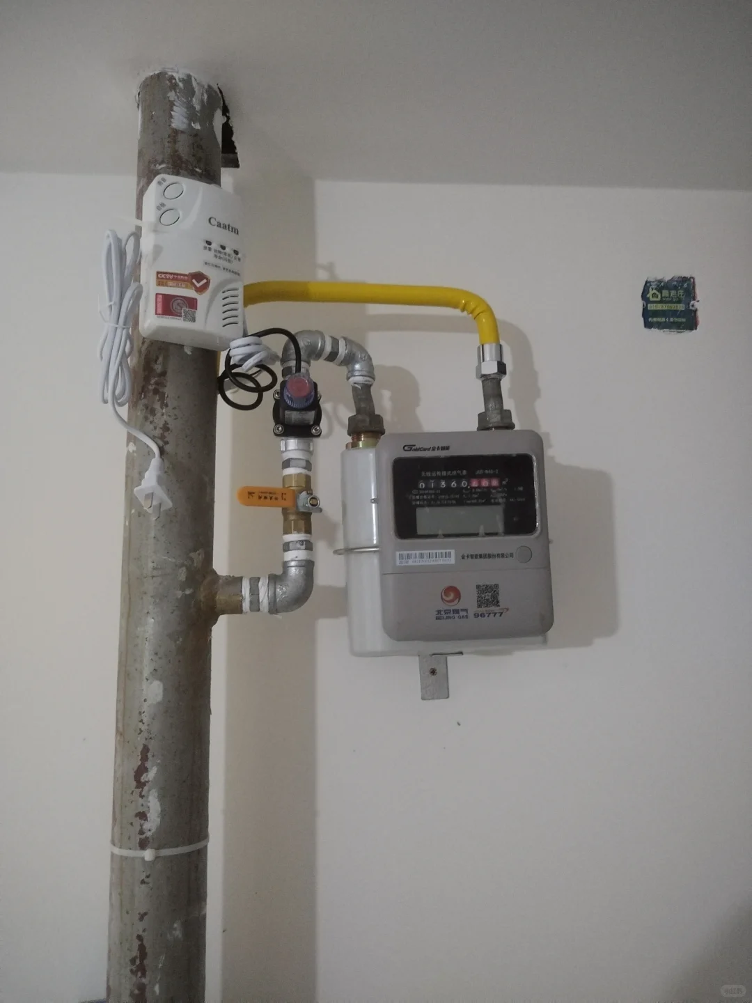 燃气安全的守护者原来是它！