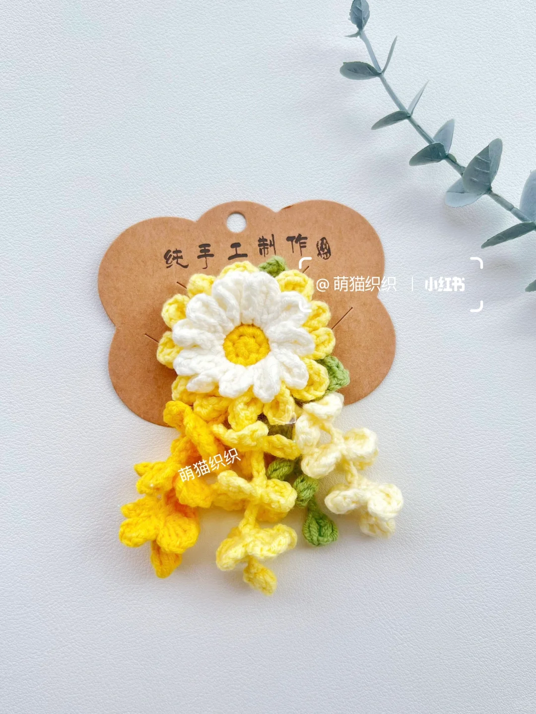 小雏菊紫藤花发卡| 图解